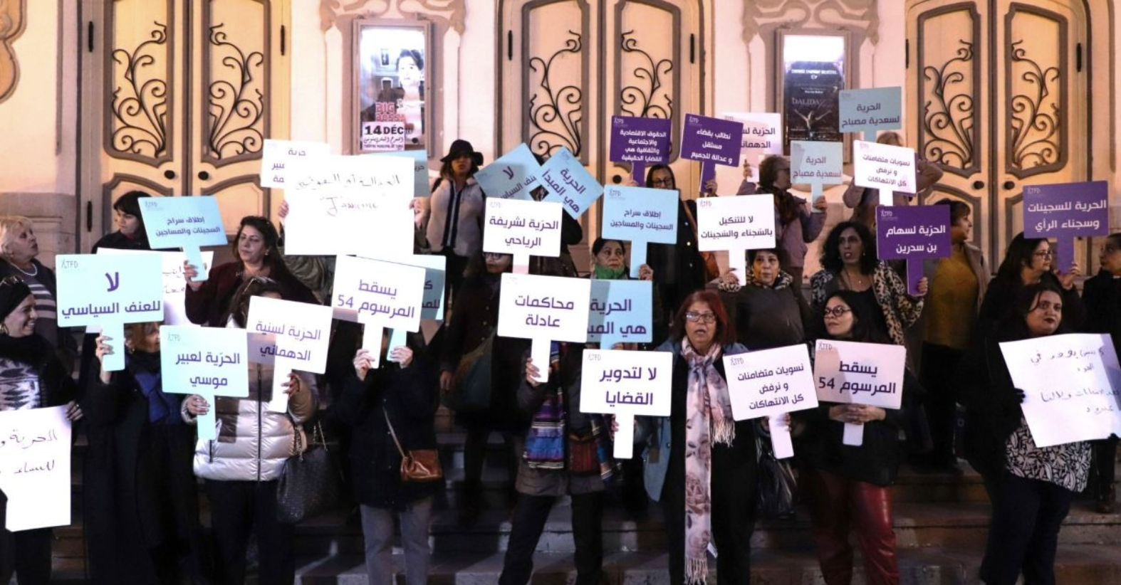 Arab Women’s Inclusiveness: Navigating Terrains of De-Democratization and Conflict
